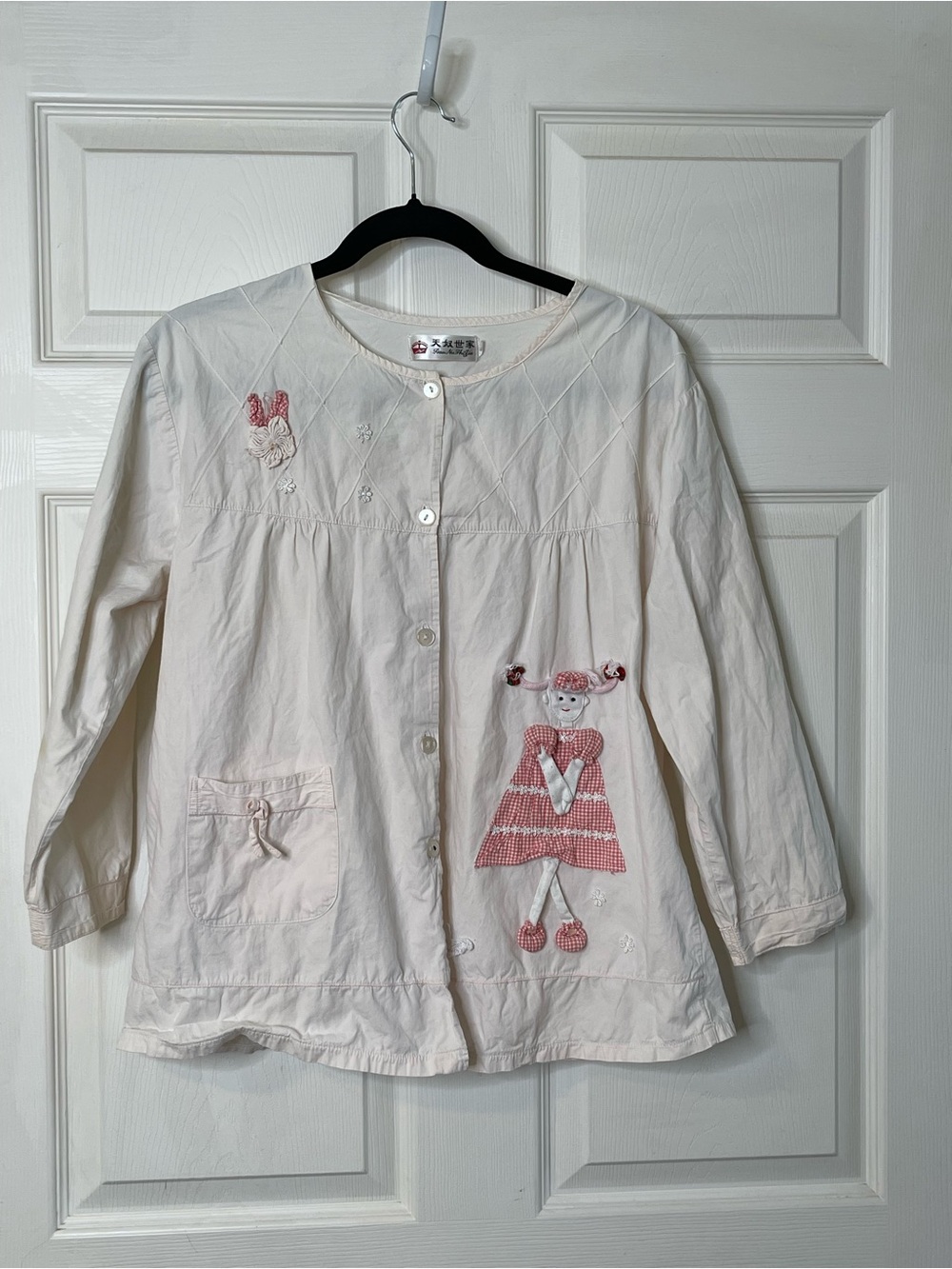 Coquette Doll Applique Quilted Button up Top Lounge Shirt Shabby Chic Cream